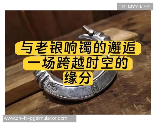 篮球巨星与足球传奇的意外邂逅，共同挑战跨界对决的精彩瞬间